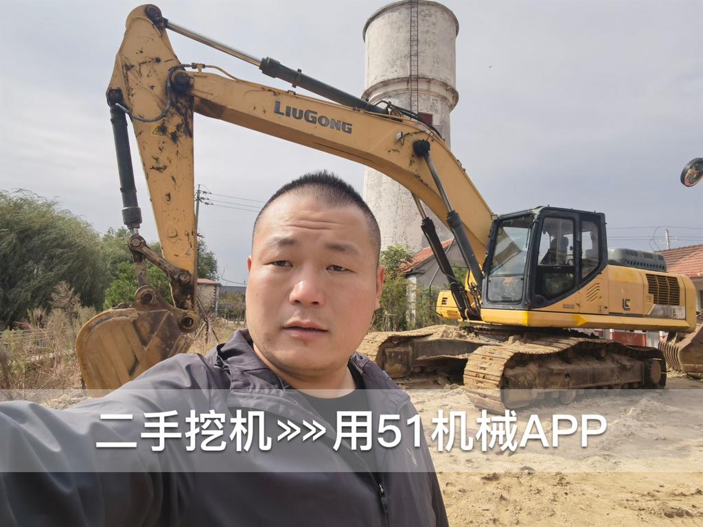 51挖机
